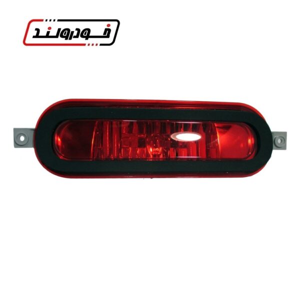 مه شکن عقب وسط برلیانس H330