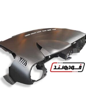 پوسته داشبورد بالایی برلیانس H220 و H230